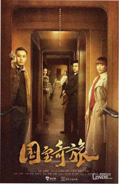乔三丽人物卡片配图，观剧手账中的长女角色与家庭分工整理