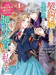 手账图鉴之一，乔家儿女五兄妹关系连线整理页示意